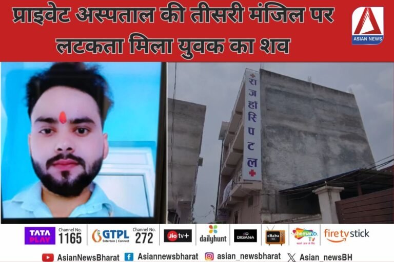 Bulandshahr Crime
