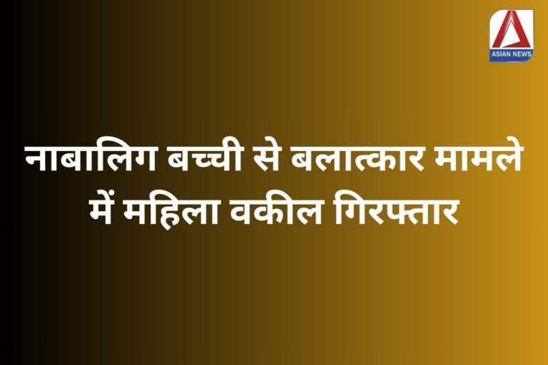 Chhattisgarh news