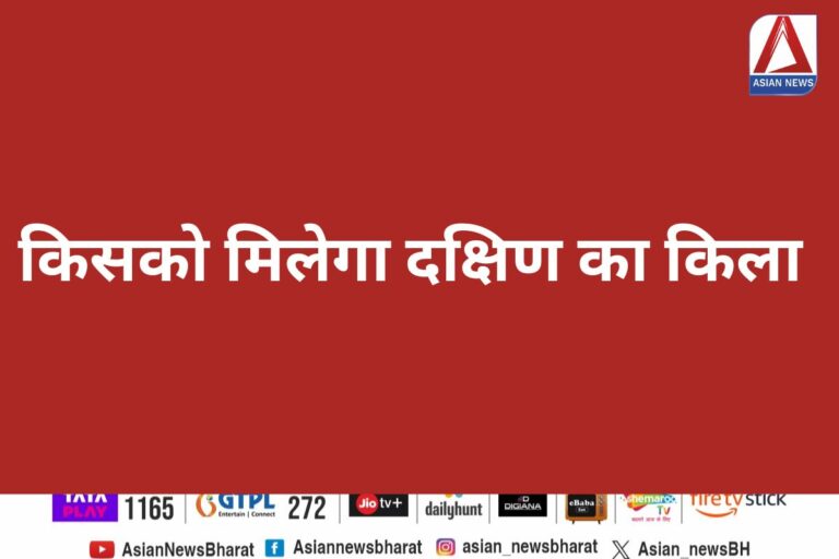 CG South Assembly Seat