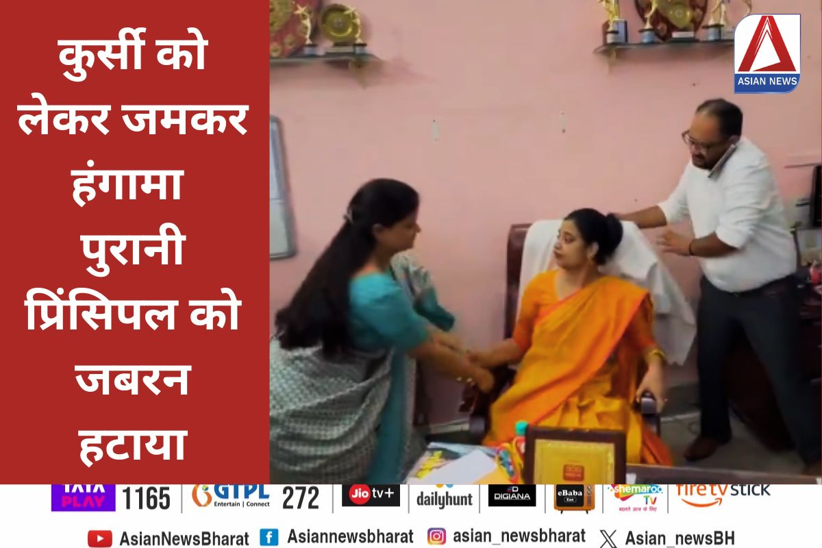 Prayagraj Viral News