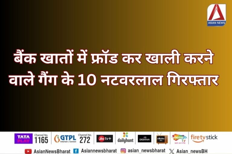 Bulandshahr Breaking