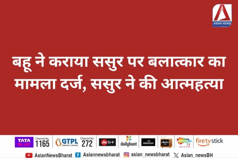 MP Crime News