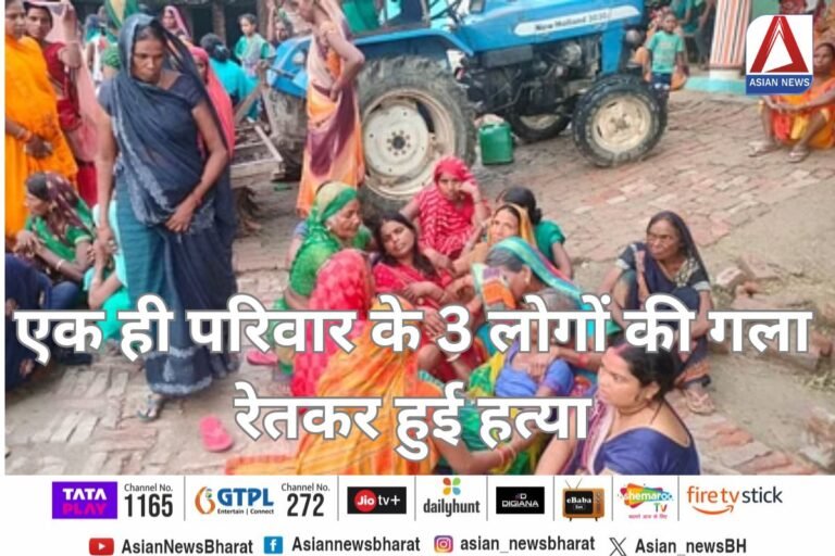 Ghazipur crime news