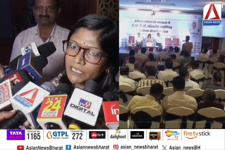 Regional Industries Conclave