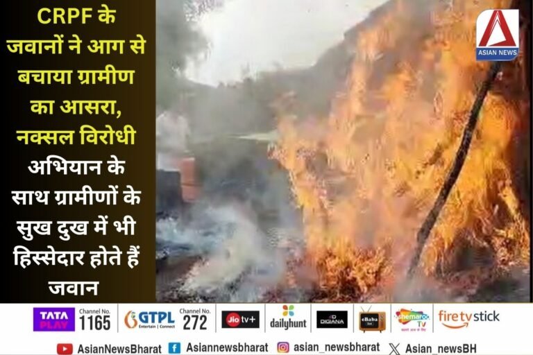 Sukma News
