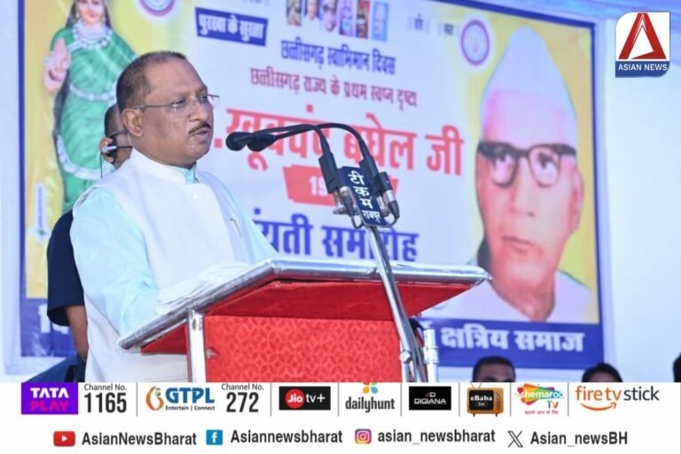 Raipur Chhattisgarh