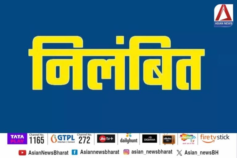 Raipur Breaking