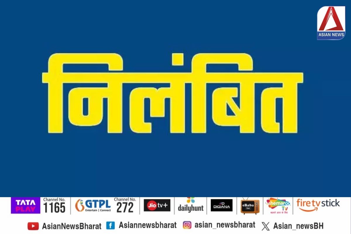 Raipur Breaking