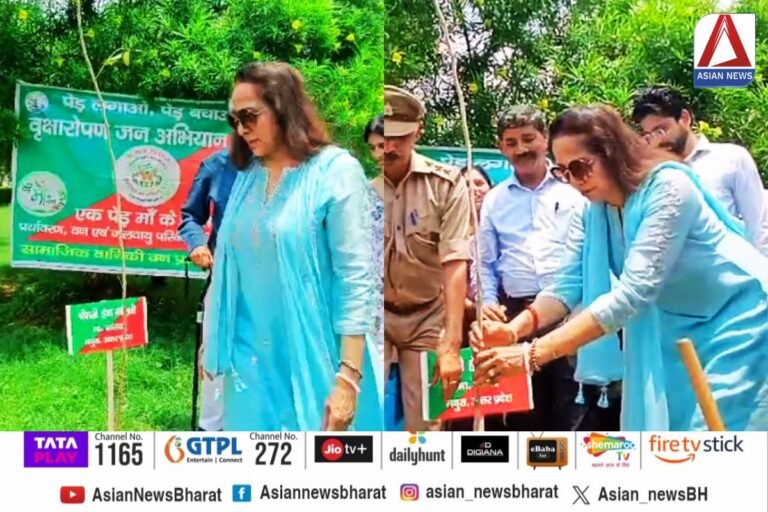 Ek Ped Maa Ke Naam Campaign