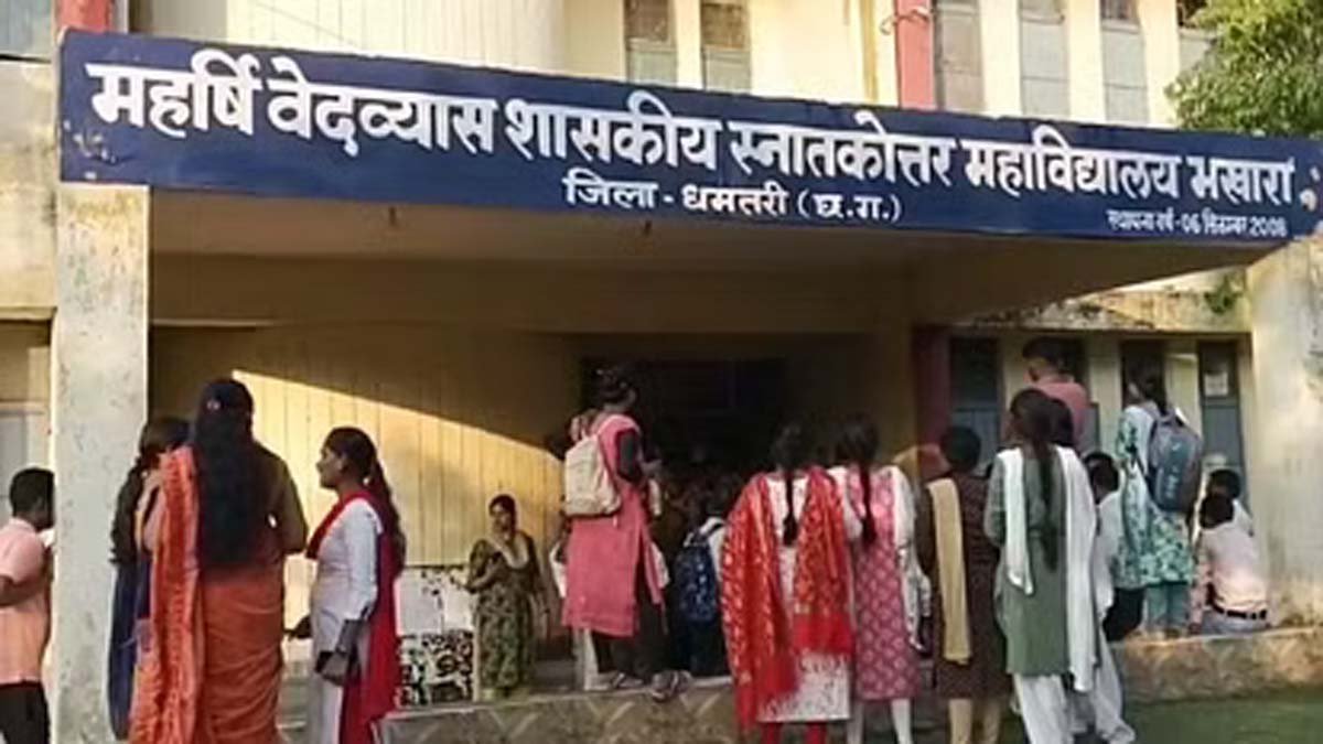 Teacher Eligibility Test