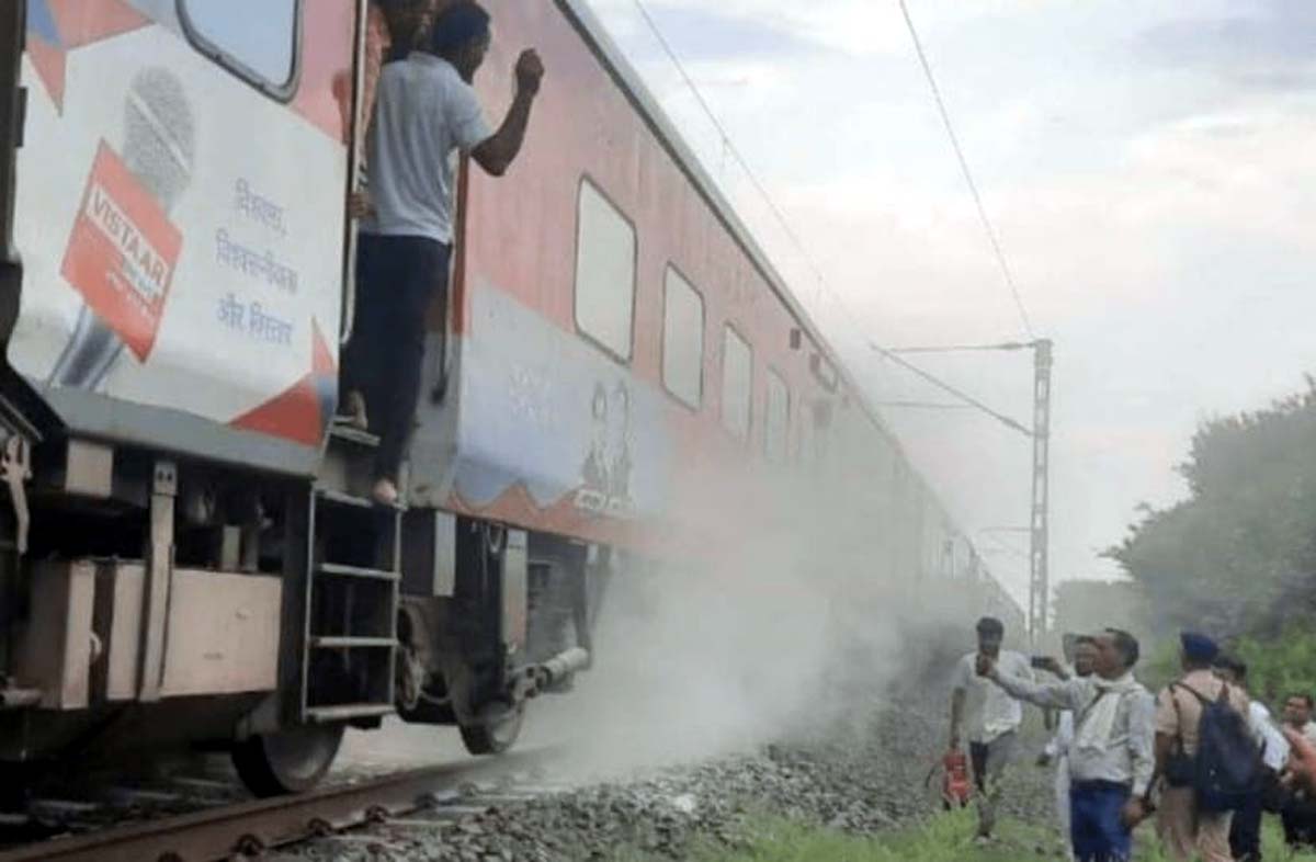 Amarkantak Express