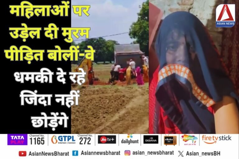 MP Rewa News