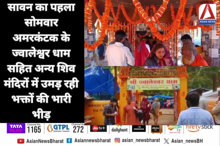 Sawan 2024