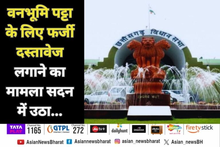 CG Assembly Monsoon Session 2024