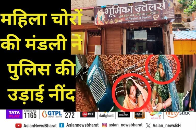 Rewa MP News