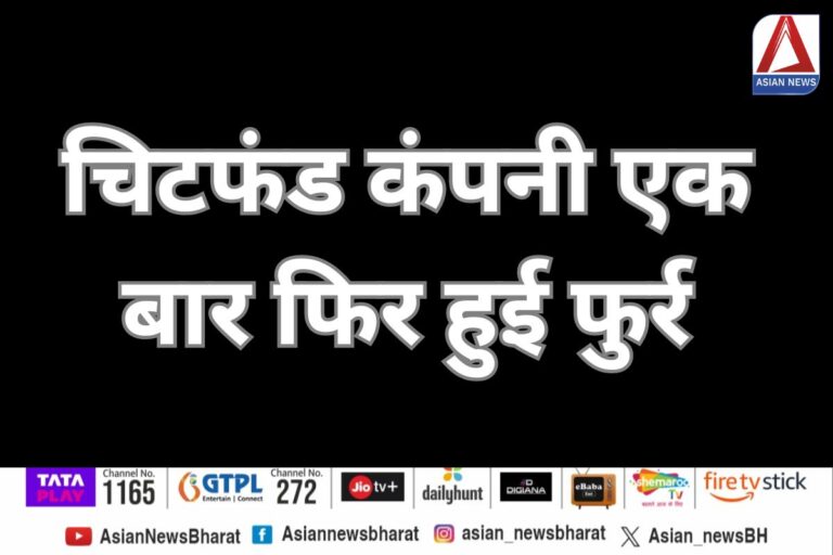 Jalaun Uttar Pradesh