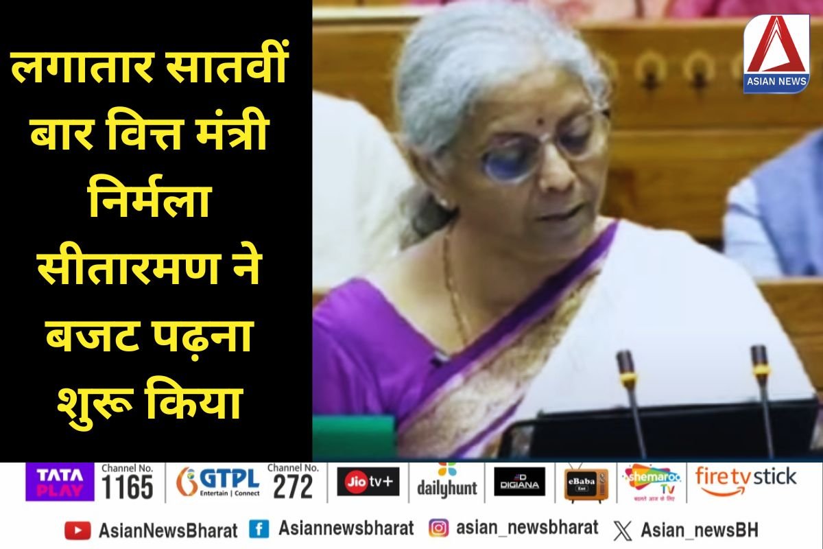Budget 2024 Live