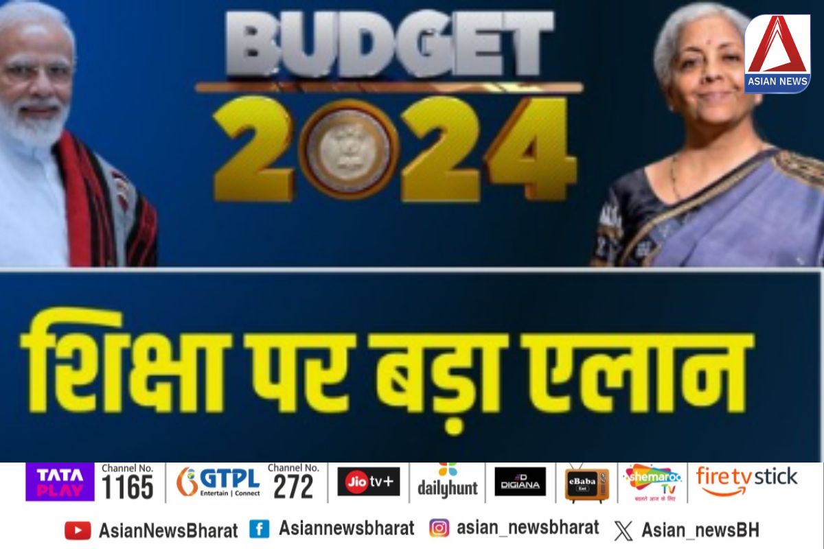 Union Budget 2024 Update