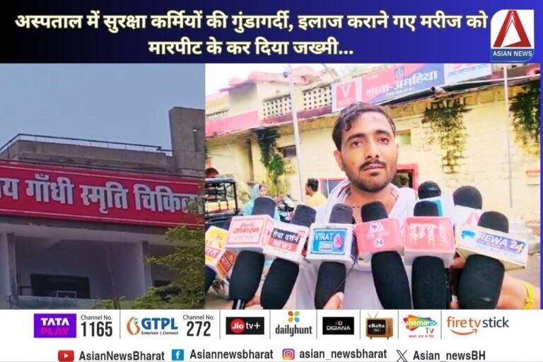 MP Rewa News