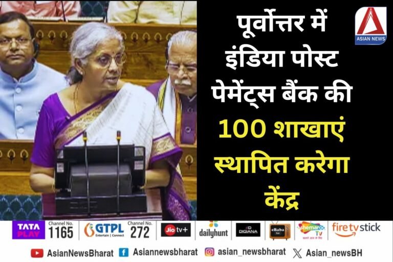 Budget 2024 Speech LIVE