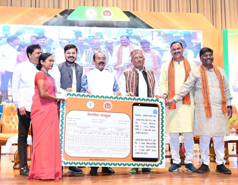 Chhattisagrh Nava Saugat Program