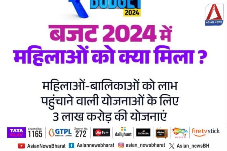 Budget 2024 Live Updates