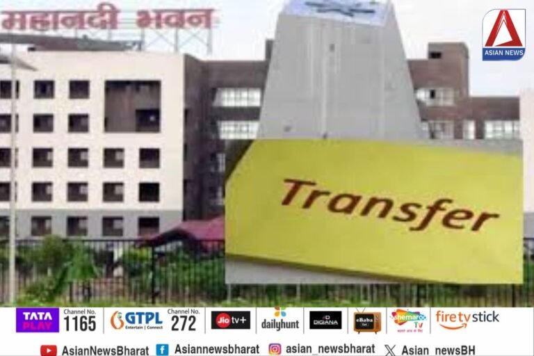 Chhattisgarh Transfer Breaking