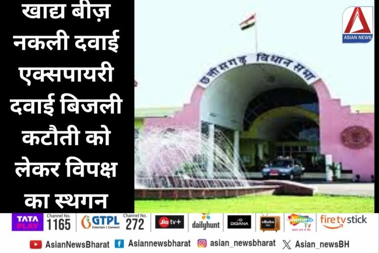 CG Assembly Monsoon Session