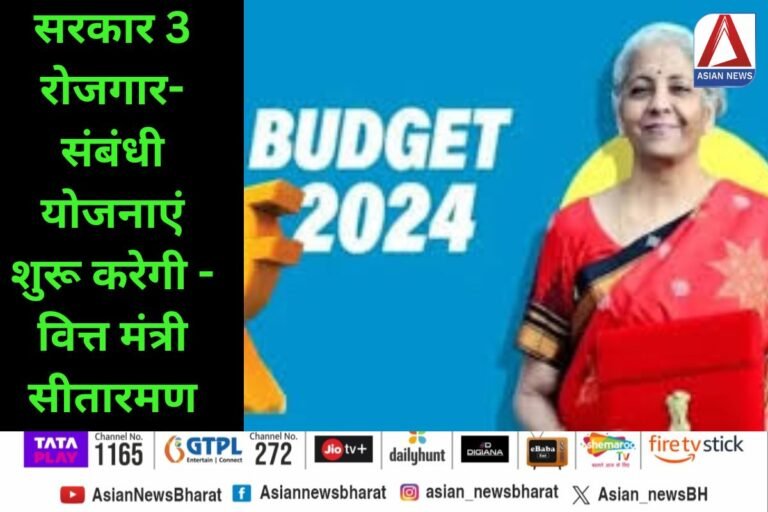 Budget 2024 Speech LIVE
