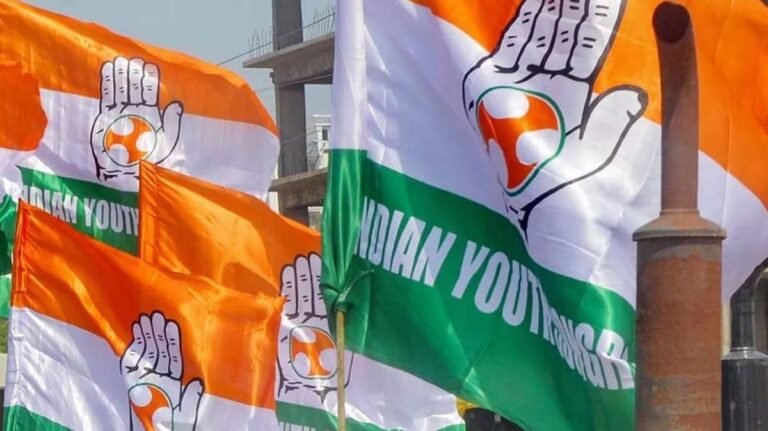 MP Youth Congress