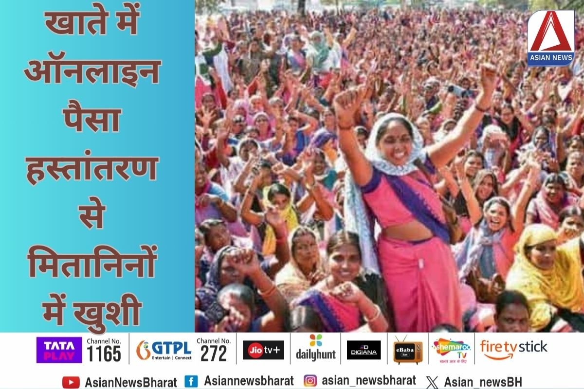 Chhattisgarh News