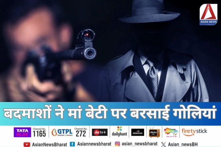 Jaunpur Crime News