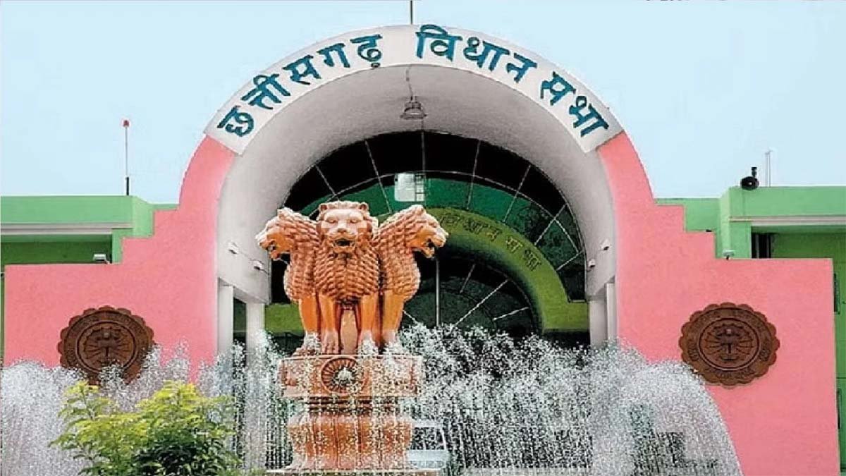 CG Assembly Monsoon Session 2024