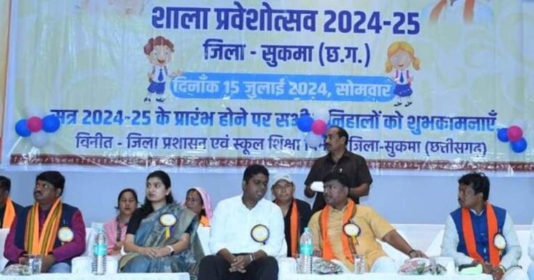 CG Forest Minister Statement