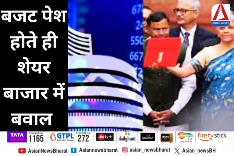 Budget 2024