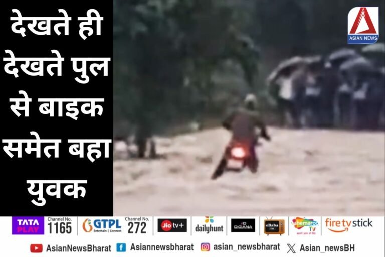 MP Seoni News