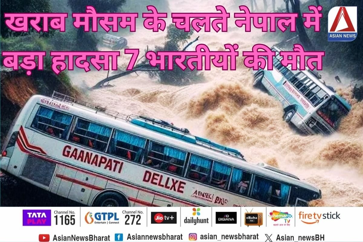 Nepal Landslide Today