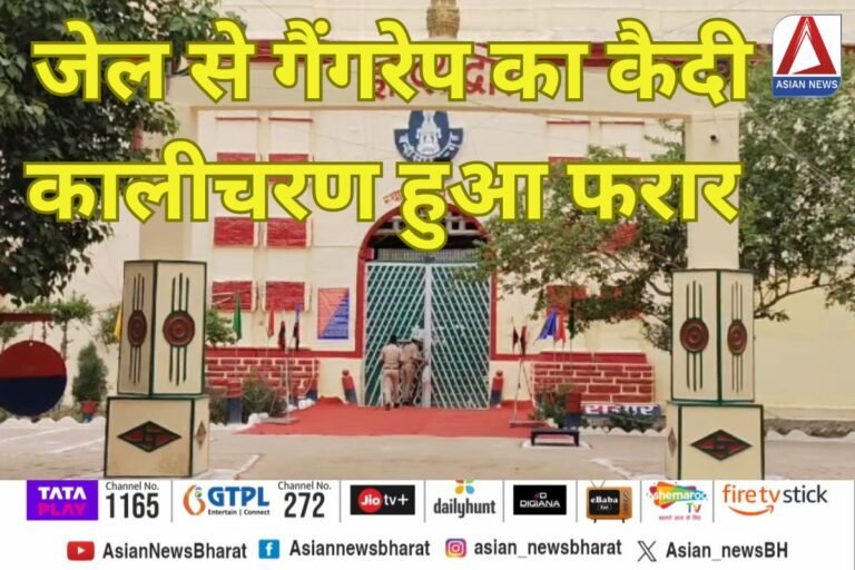 Prayagraj Breaking