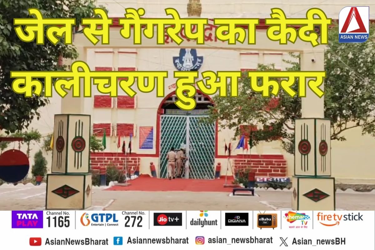 Prayagraj Breaking