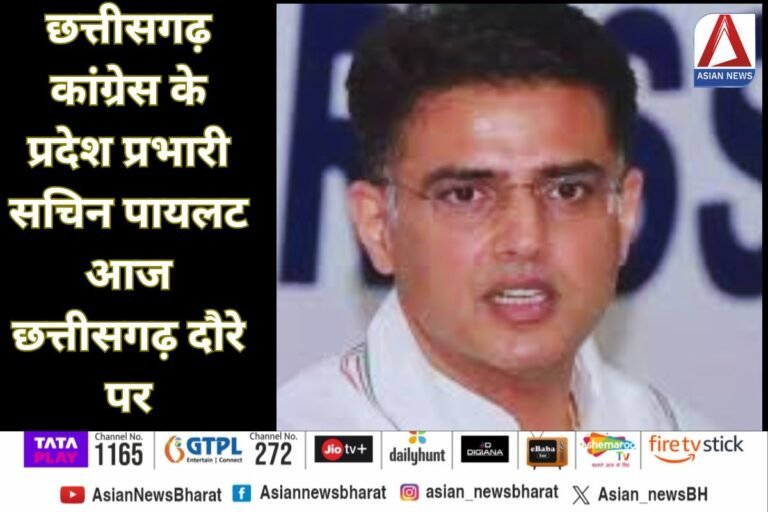 Sachin Pilot CG Visit 