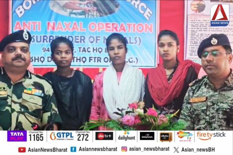 Naxalite surrender