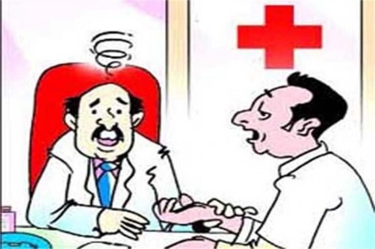 Mohan Government