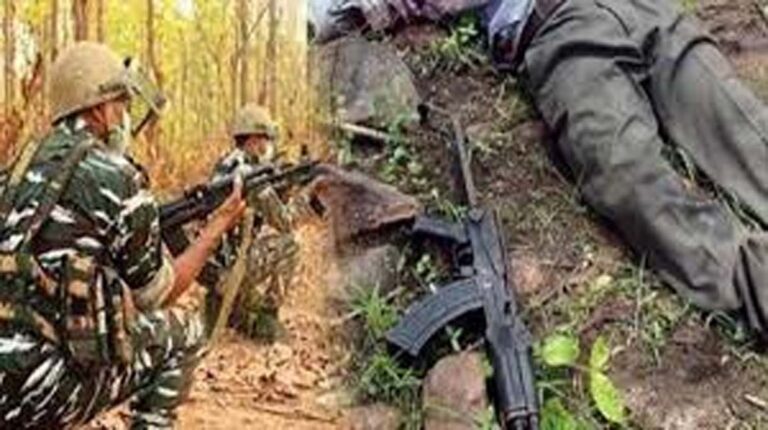 Naxalite Encounter