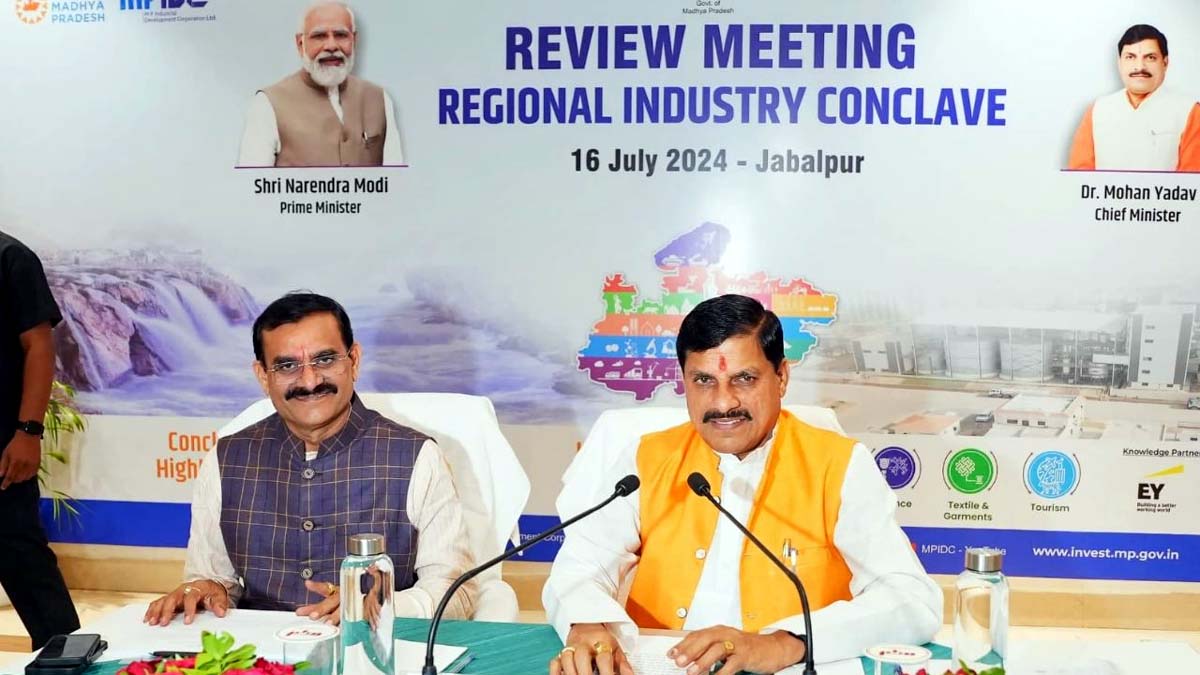 MP Regional Industrial Conclave