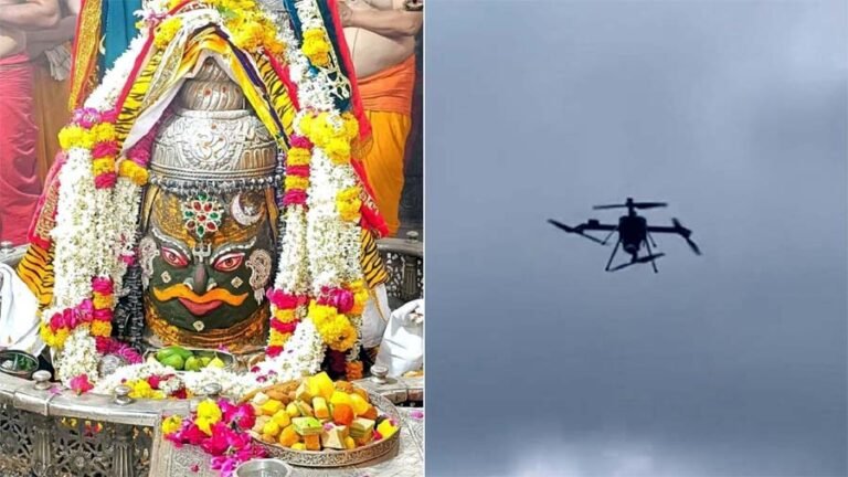 Ujjain Mahakal Temple