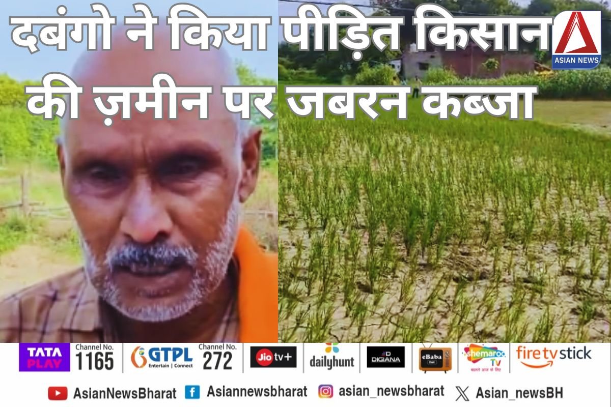 Prayagraj News