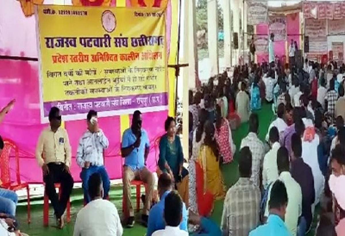 Chhattisgarh News