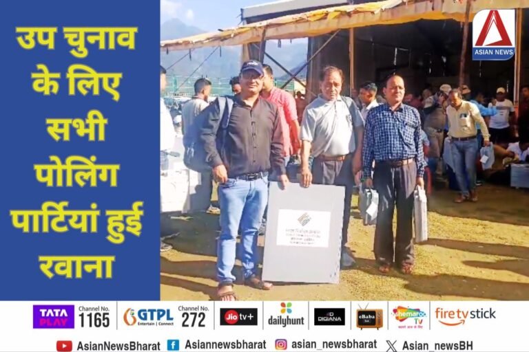 By-Election 2024