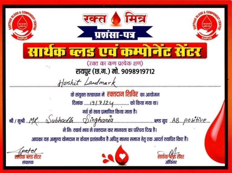 Singhania Group Raipur