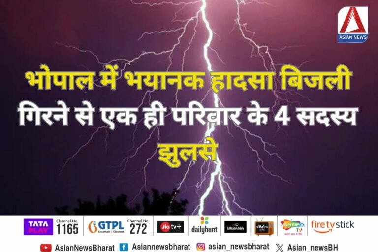 MP Bhopal News